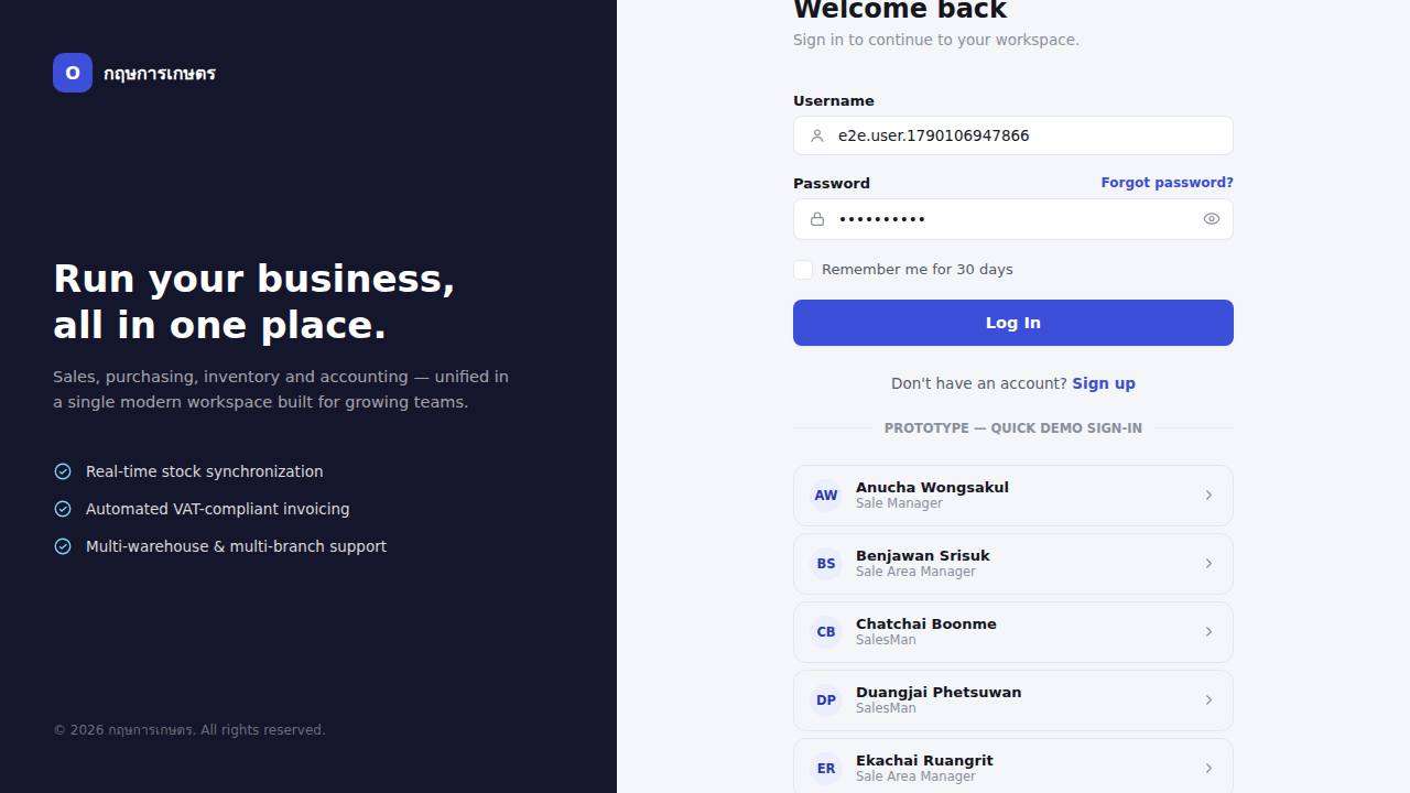 Branded sign-in screen with quick role-based demo accounts